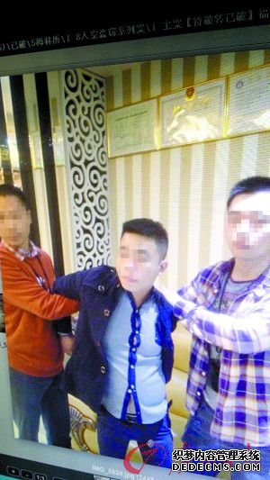 犯罪嫌疑人被抓獲。