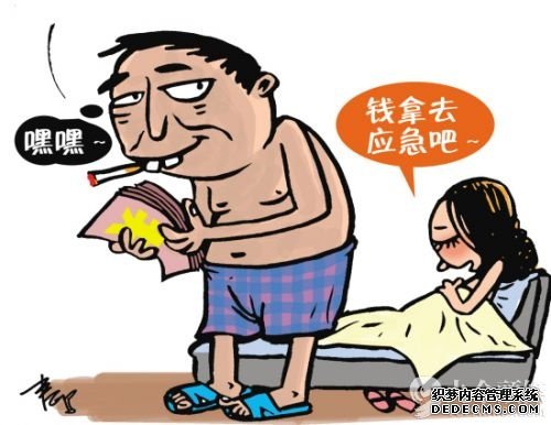 So，各位看官們，信用卡是自己的東東，可不能頭腦一熱就給別人隨便刷呀。