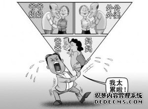 第一代獨(dú)生子女已成為“421”構(gòu)架家庭中的中堅(jiān)力量。
