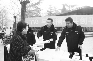 昨日廣安街派出所民警在師大警務(wù)站發(fā)放反暴恐宣傳冊(cè)。