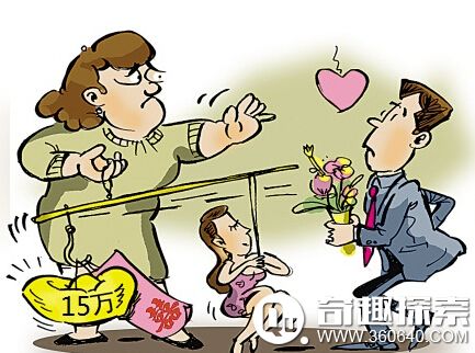 外地“女婿”上門(mén)未能湊夠10萬(wàn)彩禮 被丟高速