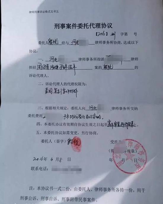 女公務(wù)員實名舉報村主任:騙我生孩子罰款加騷擾