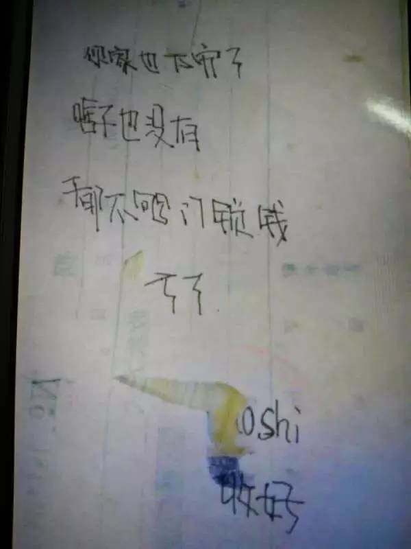 為行竊雇人開鎖，大膽賊竟是女兒閨蜜！偷完錢還留字條嘲笑…