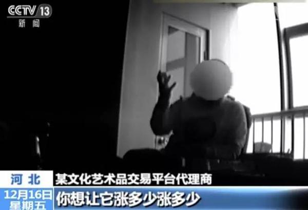 郵幣卡為何買入后就天天跌停？代理商透露：后臺可操控漲跌