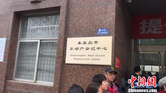 上午7點(diǎn)左右，秦皇島市不動(dòng)產(chǎn)登記中心門前就已經(jīng)排起了長(zhǎng)隊(duì) 王天譯 攝