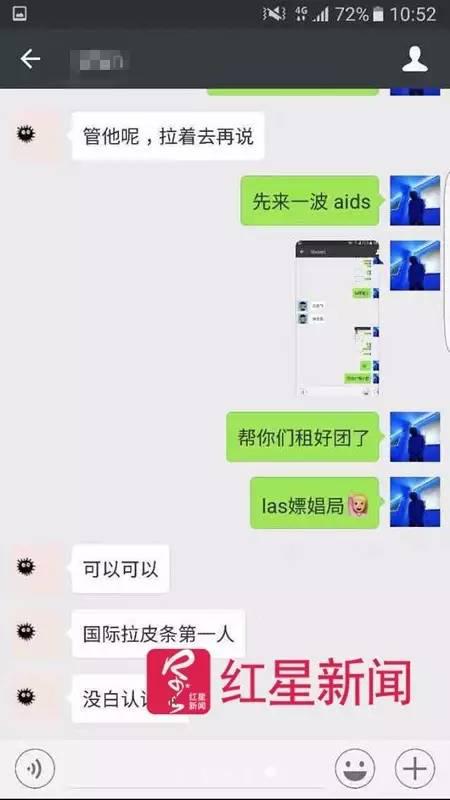 ▲王哲和朋友對(duì)話。李潔提供