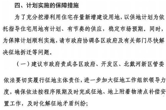 秦皇島萬達(dá)廣場(chǎng)今年沒戲了 巧婦難為無米之炊