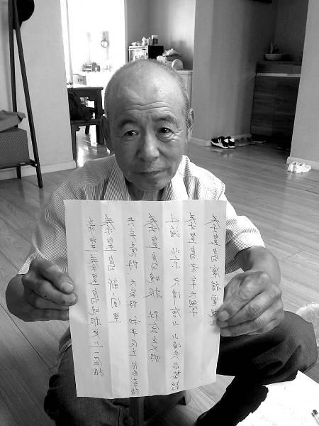榮秀成展示自己的絕活兒。 杜楠 攝