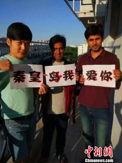 來(lái)自巴基斯坦的友人對(duì)秦皇島創(chuàng)城的祝福?！堎t春供圖 攝