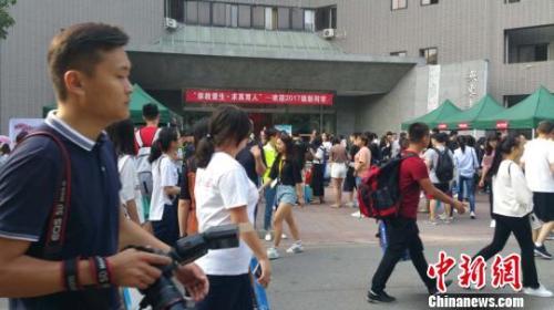 北京師范大學(xué)9月3日迎來(lái)2626名本科新生。