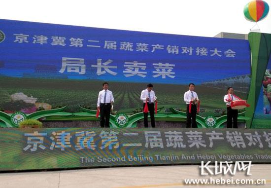 “局長(zhǎng)賣菜”活動(dòng)現(xiàn)場(chǎng)。聶承華 攝