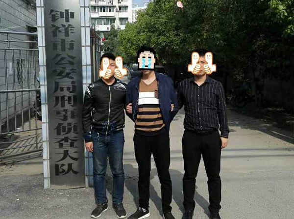 周某被警方抓獲。 警方供圖