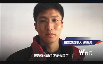 朱振彪一直認(rèn)為，自己追蹤張永煥的行為是見(jiàn)義勇為。視頻截圖