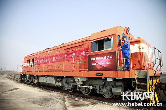 中歐班列(曹妃甸港-烏蘭巴托首列集裝箱國際列車)開行。記者 邢丁 攝
