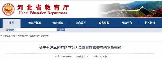 為何降溫幅度這么大？