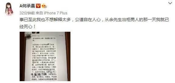 插一句，這妹紙的老公是個整容醫(yī)生，也就是他花了八年時間，把自己老婆打造成了范冰冰......
