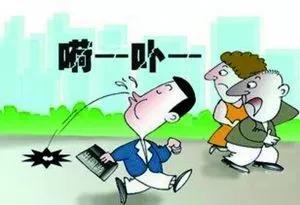 隨地吐痰、便溺，最高罰50元