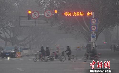 資料圖：霧霾天。 中新社發(fā) 郝群英 攝