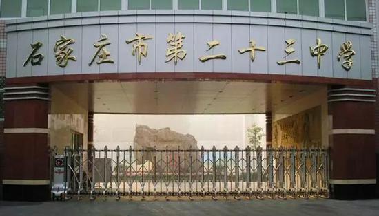 44。 河北正定中學(xué)