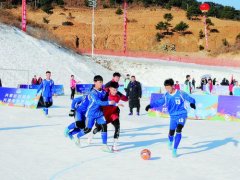 助力冬奧，掀起港城冰雪運(yùn)動(dòng)熱潮 秦皇島市第三